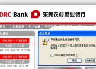 电脑网页全屏退出方法是什么？遇到全屏无法退出怎么办？