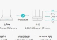 手机设置路由器无线桥接，轻松连接网络（快速实现无线桥接）