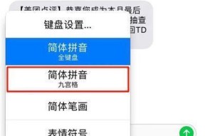 手机九宫格（打造独一无二的手机界面）