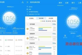 中兴路由器测评（揭秘中兴路由器性能，助您畅享网络世界）