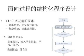 面向过程与面向对象的区别（揭秘程序设计范式的异同点）