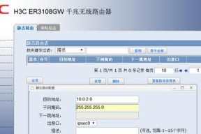 H3C路由器初始账号密码解析（掌握H3C路由器的初始登录凭据，保障网络安全）