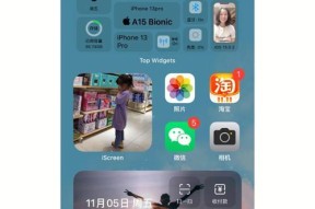 iPhone13（一款革新性智能手机）