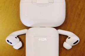 AirPodsPro进水后正确处理方法（遇水不慌，掌握正确方法救回您的AirPodsPro）