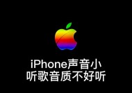 探索国内音质最好的音乐App（带你领略高品质音乐）