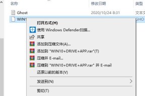 Windows10（快速）
