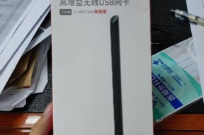 360随身WiFi3代体验——为你带来稳定、高速的无线网络体验（便携的小巧身材，让你随时随地畅享网络畅快感）