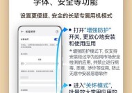 华为手机无法开机问题的解决方法（遇到华为手机无法开机怎么办）