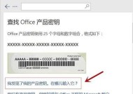 如何查看Windows 10的激活状态和有效期？