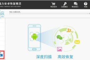 一键操作（让您的数据重获新生，快速、简便的电脑数据恢复工具）
