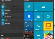 Win10系统鼠标无法打开屏幕右边框的解决方法（Win10系统右边框无法点击的问题及解决方案）