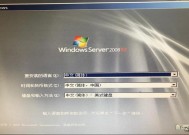 Windows激活密钥分享（免费分享Windows激活密钥，让您轻松激活系统）