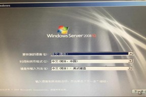 Windows激活密钥分享（免费分享Windows激活密钥，让您轻松激活系统）