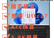 2022年最好笔记本电脑top.txt？如何选择适合自己的型号？