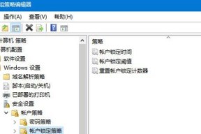 Win10专业版添加账户和关联激活码的方法（简单易行的步骤让您顺利激活您的Win10专业版）