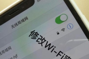 解锁无线世界的神器——显示WiFi密码的利器（轻松获取WiFi密码）