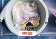 衣服染色怎么办最有效？快速去除衣物污渍的秘诀是什么？