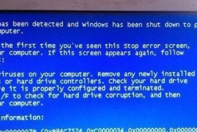 打印机蓝屏问题及解决方法（探究打印机蓝屏原因）