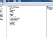 如何在Win7系统中调出摄像头（Win7系统调用摄像头的步骤及注意事项）