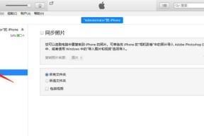 解决iPhone内存不足的方法（简单有效的清理iPhone内存）