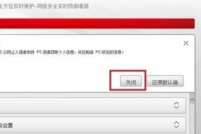 杀毒软件防火墙在哪里关闭（win10防火墙关闭方法）