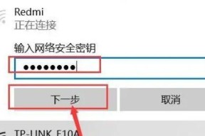 如何通过电脑连接手机热点（实用的方法指南）