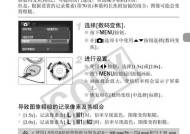 佳能打印机升降机故障解决方案（解决佳能打印机升降机故障的有效方法）