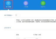 设置路由器WiFi密码的方法（简单易行的网络安全措施）