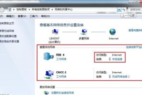 电脑wifi连接正常却无法上网的解决方法（探索wifi连接正常却无法上网的原因）