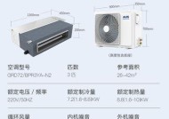 奥克斯空调5匹E4故障原因解析（深入探究奥克斯空调5匹E4故障的成因和解决方法）