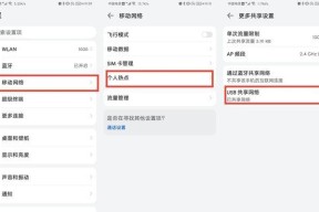 如何增强家里的WiFi信号？（提高家庭网络连接质量的实用方法）