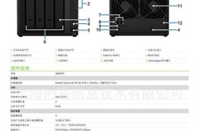 办公室共享盘的设置方法（简单操作让办公更高效）