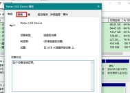 一、检查连接线路是否松动或损坏