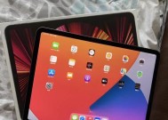 全面掌握iPadPro2024的使用技巧（解锁无限可能）