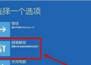 Win10开机黑屏只有鼠标问题解决方法（Win10开机黑屏只有鼠标的原因及解决办法）