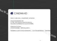 Cinema 4D能做什么？如何入门学习Cinema 4D？