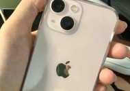 iPhone13mini（一款小巧便捷的双卡手机）