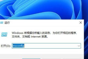 win10+win11双系统怎么切换（Win11双系统的切换方式与步骤详解）