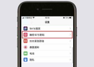 全面解读iPhone12配置总汇（Apple带来的革新巨作）