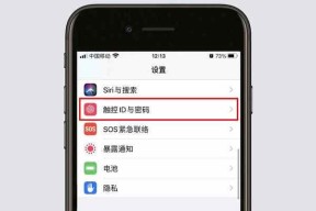 全面解读iPhone12配置总汇（Apple带来的革新巨作）