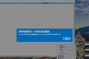 解决Win10远程桌面连接不上问题（Win10远程桌面连接不上的原因及解决方法）