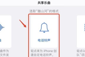 探索iPhone13指纹解锁（让指纹解锁成为iPhone13的主题，享受便捷和安全的体验）