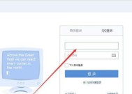 申请email邮箱的流程（简单易懂的邮箱申请教程）