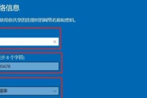 如何取消Win10电脑开机密码（简单实用的方法帮你取消开机密码）