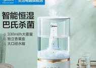 美的加湿器使用方法详解（掌握关键步骤）