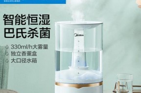 美的加湿器使用方法详解（掌握关键步骤）