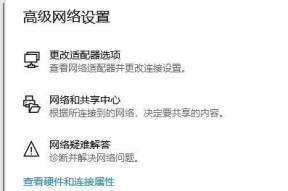 如何使用台式电脑共享网络给手机（教你简单实用的方法，让手机随时联网畅享网络世界）