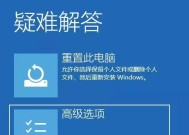 Win10关机方式大盘点（Win10关机方式全面解析）