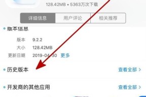 iPhone隐藏App恢复方法解析（掌握简单步骤，快速找回隐藏的应用程序）