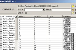 掌握7种常用截图方法，轻松捕捉屏幕瞬间（从全屏到滚动长图）